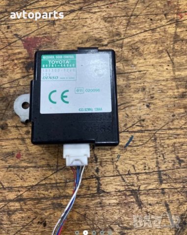 Toyota avensis verso2008година 2.0d4d модул централно заключване и реле, снимка 2 - Части - 40467530