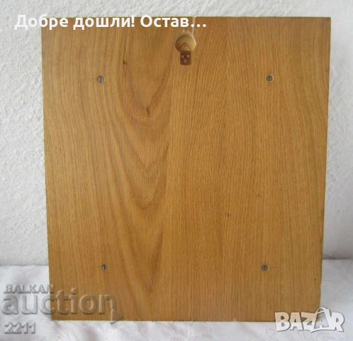 Пепелници и пано, Стрелец метал мед пано релеф, медни пана, пепелник с лаврова клонка, месинг мед , снимка 4 - Пана - 32055461