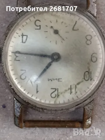 часовник Зим 