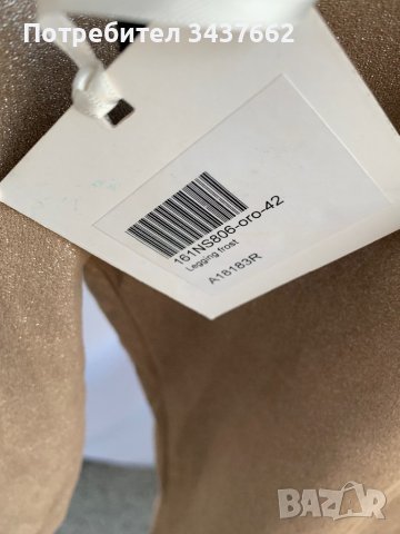 Клин нов цвят злато , снимка 5 - Клинове - 42739337