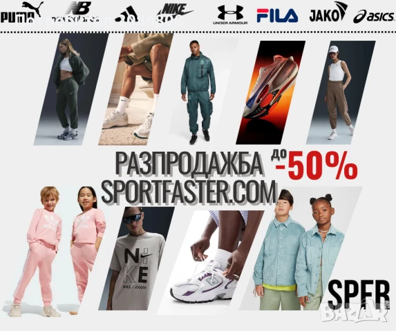 Разпродажба на Маркви маратонки онлайн в SPORTFASTER.COM, снимка 1