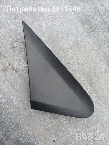 Лайсна капак греда Mitsubishi Space Star Mirage  7405A566