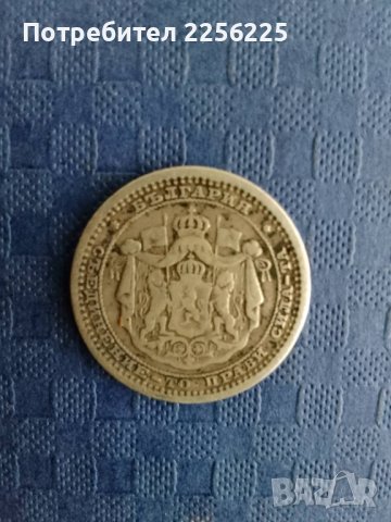 50 стотинки 1883 година , снимка 4 - Нумизматика и бонистика - 42218377