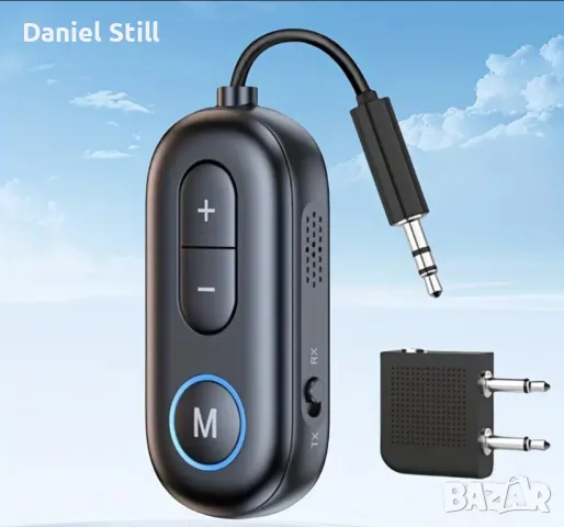 Самолетен Аудио адаптер 2 в 1 СВЪРЗВА ДВЕ УСТРОЙСТВА Bluethooth 5.4 Приемник/Предавател 