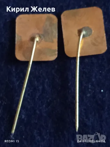 Четири броя стари значки от соца СМ РОДИНА МЛАДЕЖКИ КРОС редки за КОЛЕКЦИЯ ДЕКОРАЦИЯ 38097, снимка 6 - Колекции - 49758810