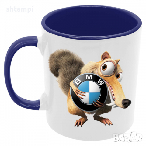 Чаша BMW Scrat, снимка 3 - Чаши - 36138260