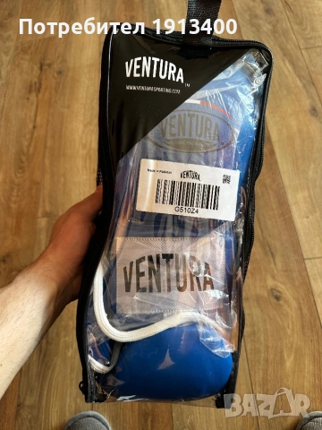 Боксови ръкавици Ventura 14oz естествена кожа, снимка 3 - Бокс - 53522040