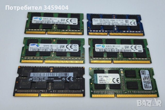 За ремонт 6 броя, 8GB RAM DDR3L за лаптоп, снимка 12 - Части за лаптопи - 41788684
