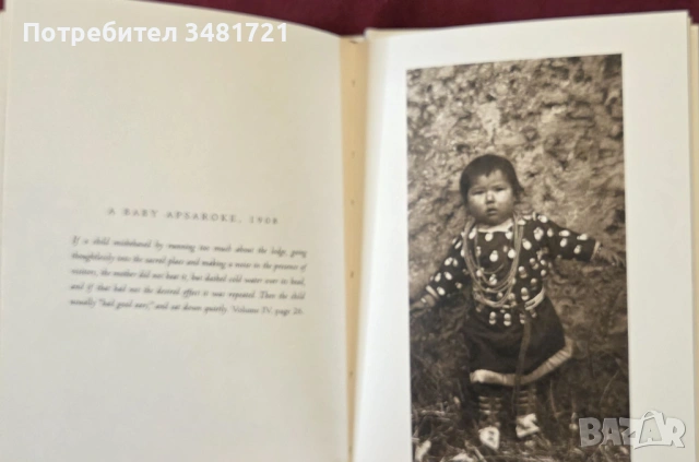 Визуална история на индианското семейство / Edward S. Curtis - Native Family, снимка 8 - Енциклопедии, справочници - 53749107