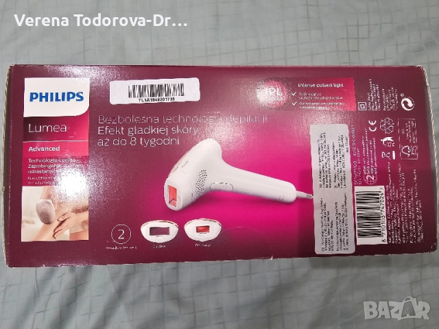 фотоепилатор Philips Lumea Advanced IPL , снимка 2 - Епилатори - 52358431