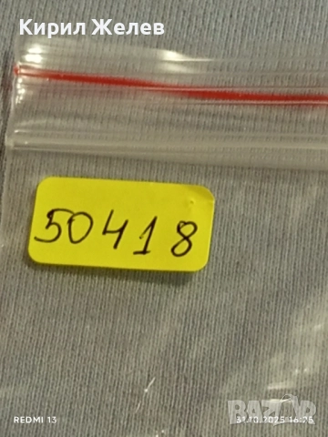 Лот рекламни значки 20 броя стари редки за КОЛЕКЦИЯ ДЕКОРАЦИЯ 50418, снимка 13 - Колекции - 52247991