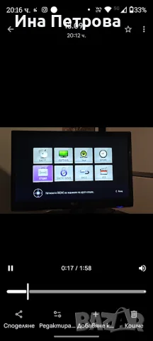 Монитор-телевизор LG M2080D-PZ, снимка 6 - Телевизори - 56064437