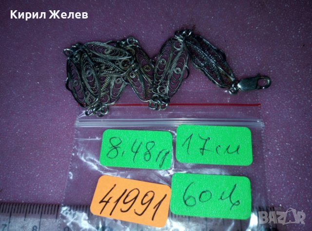 СТАРА ВЪЗРОЖДЕНСКИ СТИЛ ФИЛИГРАННА СРЕБЪРНА ГРИВНА ВИСОКА ПРОБА СРЕБРО РЪЧНА МАЙСТОРСКА РАБОТА 41991, снимка 9 - Антикварни и старинни предмети - 44423967