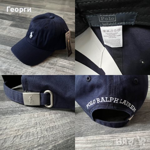 Нови шапки Polo Ralph Lauren, снимка 9 - Шапки - 23267025