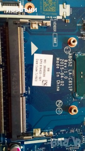 Лаптоп HP 250 G4 работещ на части, снимка 2 - Части за лаптопи - 34448882