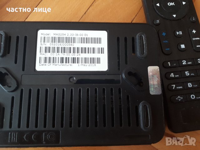 Приемник за IPTV MAG 254 Infomir, снимка 3 - Приемници и антени - 40432957