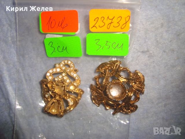 2 СТАРИ БРОНЗОВИ ПОЗЛАТЕНИ БИЖУТА БРОШКИ НАКИТИ РЪЧНА ИЗРАБОТКА - за КОЛЕКЦИЯ 23738