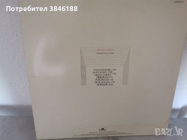 Jon and Vangelis 4 LP, снимка 7 - Грамофонни плочи - 42435052