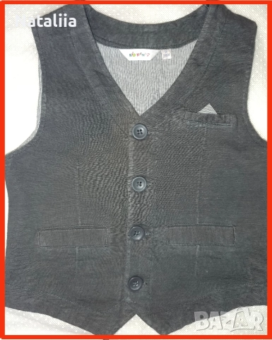 Стилен жилетка Kid Kanaï – 5 г / 110 см