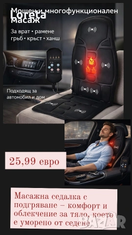 Аксесоари за автомобили. ТОП Цени! , снимка 5 - Други - 53278600