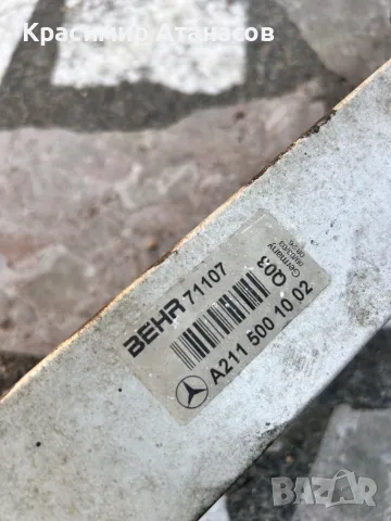 Интеркулер за Мерцедес Е-класа W211.A2115001002, снимка 5 - Части - 47732232