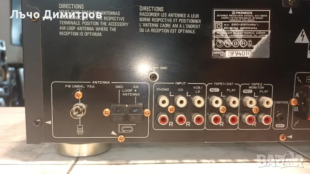 PIONEER SX-221R, снимка 8 - Ресийвъри, усилватели, смесителни пултове - 55898780