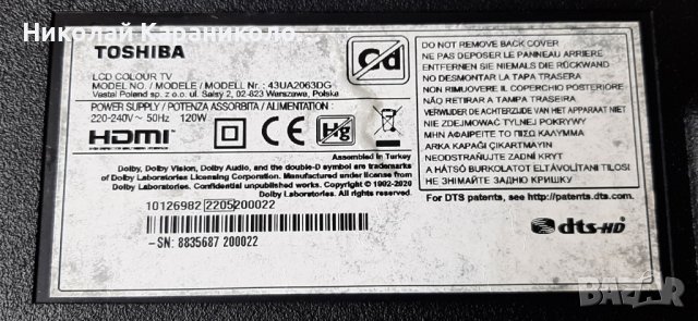 Продавам Power-17IPS72,T.con-PT430GT01-8-C-2 от тв.TOSHIBA 43UA2063DG, снимка 2 - Телевизори - 41981391