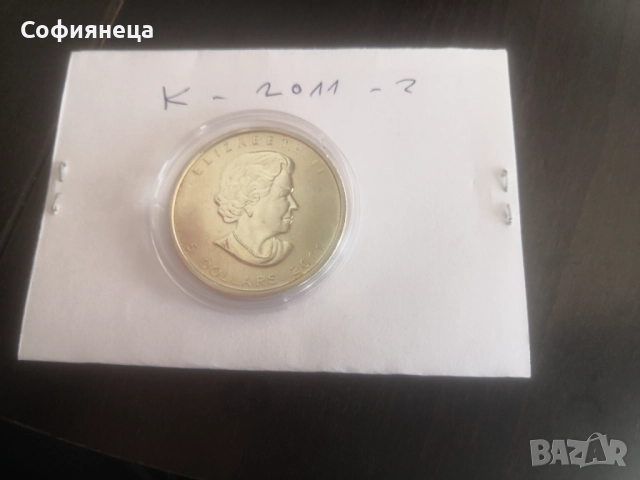 СРЕБРО 1 OZ КАНАДСКИ КЛЕНОВ ЛИСТ 2011 1 УНЦИЯ, снимка 2 - Нумизматика и бонистика - 52051886