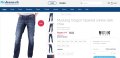 Mustang Jeans, снимка 4