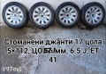 Продавам различни видове гуми и джанти 4×100,5×112,5×120,5×108,5×100 и др., снимка 12