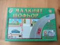 Продавам пъзел, Лего, настолна игра , снимка 3