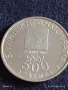 Монета 500 драхми 2000г. Гърция Олимпийски игри Атина 31162, снимка 2