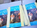 християнска етика 15лв за 1бр 2004251514, снимка 4