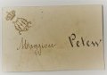 Стара царска релефна визитка на офицер, снимка 1 - Антикварни и старинни предмети - 41185429