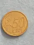 Монета 0,50€ Ватикана , снимка 2