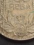 Сребърна монета 100 лева 1937г. ЦАРСТВО БЪЛГАРИЯ БОРИС ТРЕТИ за КОЛЕКЦИЯ 14941, снимка 6