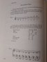 "Jazz Improvisation: Tonal and Rhythmic Principles", John Mehegan, снимка 13