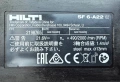 Hilti SF 6-A22 ATC - Безчетков акумулаторен винтоверт 22V, снимка 5