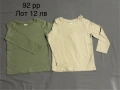 Детски дрехи 92 размер, снимка 16