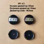 Капачки за джанти ББС BBS , снимка 2