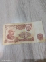 Банкнота 20 лева 1974 година, снимка 1
