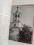Майстор Алекси и майстор Колю Фичето , снимка 8