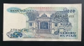 Индонезия . 1000 рупии. 1987 година., снимка 2