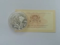 Сребърни юбилейни монети, снимка 10