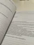 Работни листове литература Булвест 2000, снимка 10