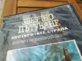 ЗВЕЗДНО ПЪТУВАНЕ-ORIGINAL VHS VIDEO TAPE 0505252033, снимка 6