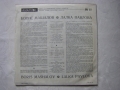 ВНА 1717 - Борис Машалов и Лалака Павлова, снимка 4