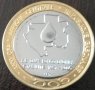 4500 франка 2005, Габон, снимка 1 - Нумизматика и бонистика - 34790107