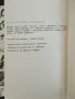 Танцово изкуство - 2 броя 7/8 и 11/12 от 1989 г. , снимка 7