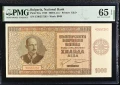 1000 лева 1942 г., UNC 65 EPQ от PMG., снимка 1